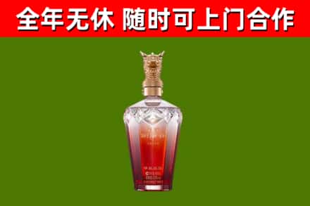 中堂镇烟酒回收皇家剑南春龙年.jpg