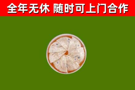 中堂镇回收燕窝
