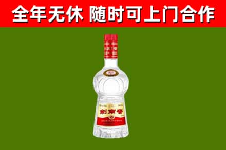 中堂镇回收剑南春