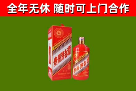 中堂镇回收生肖茅台酒