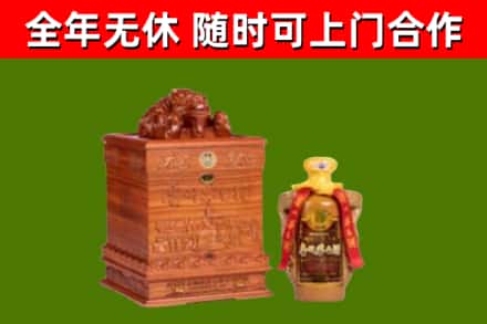 中堂镇烟酒回收80陈年贵州茅台酒.jpg