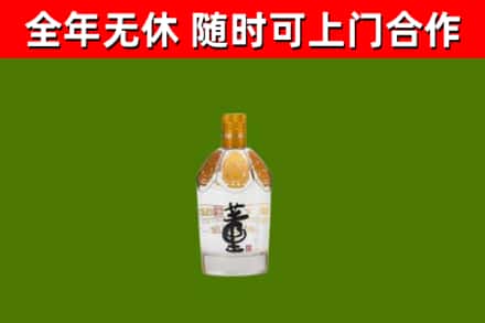 中堂镇烟酒回收董酒.jpg