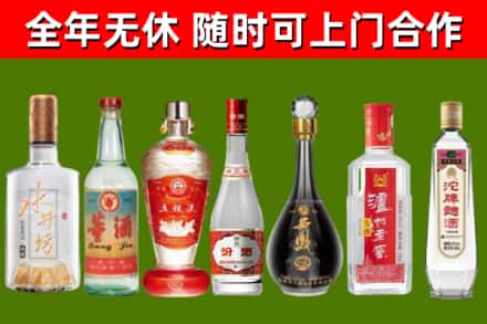 中堂镇回收名酒